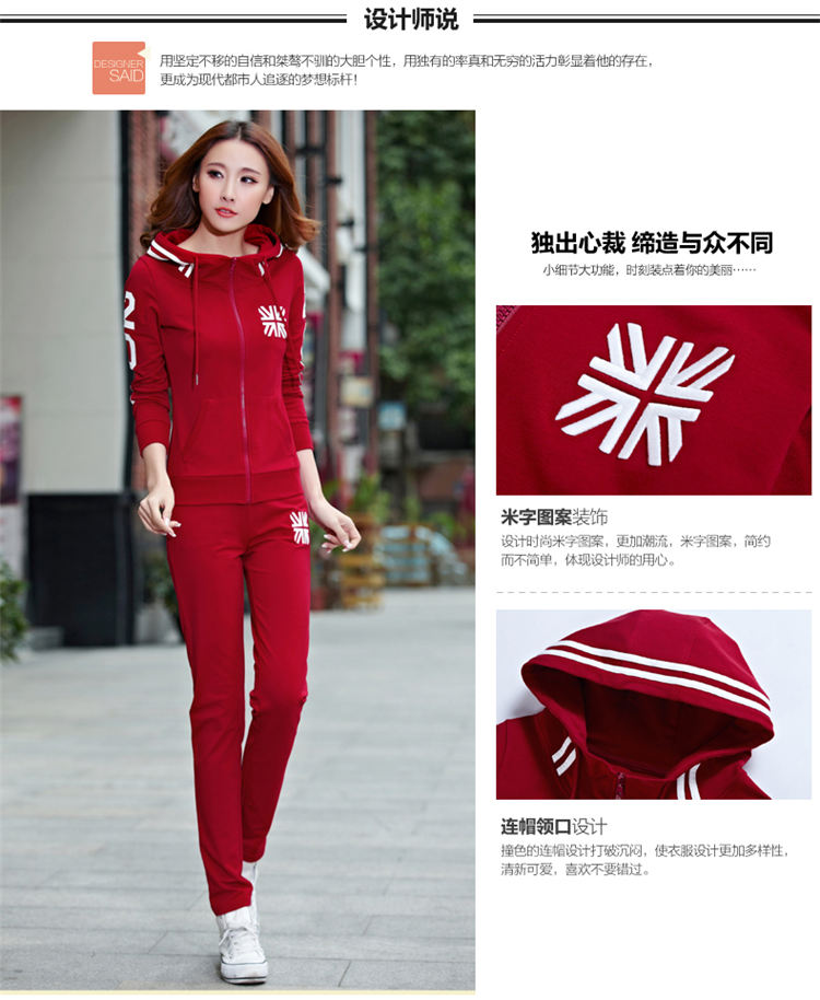 菲妮茉淑 卫衣女2016秋装新款卫衣女时尚修身运动套装女休闲卫衣套装女款两件套 5010 红色 XXL