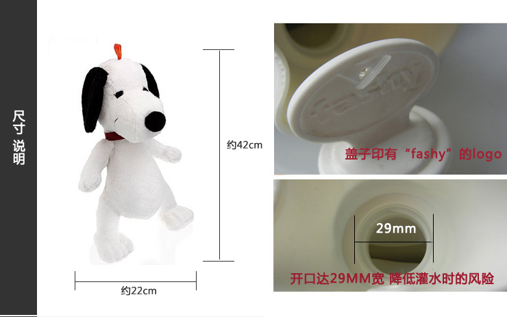 
                                        
                                        德国费许fashy 小蜜蜂卡通玩偶热水袋 暖手宝0.8L 6616                