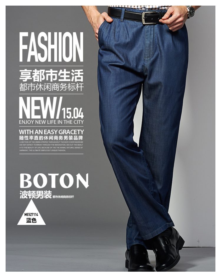 boton波顿男装牛仔裤 专柜正品me527114 蓝色101 35_ 4折现价288元