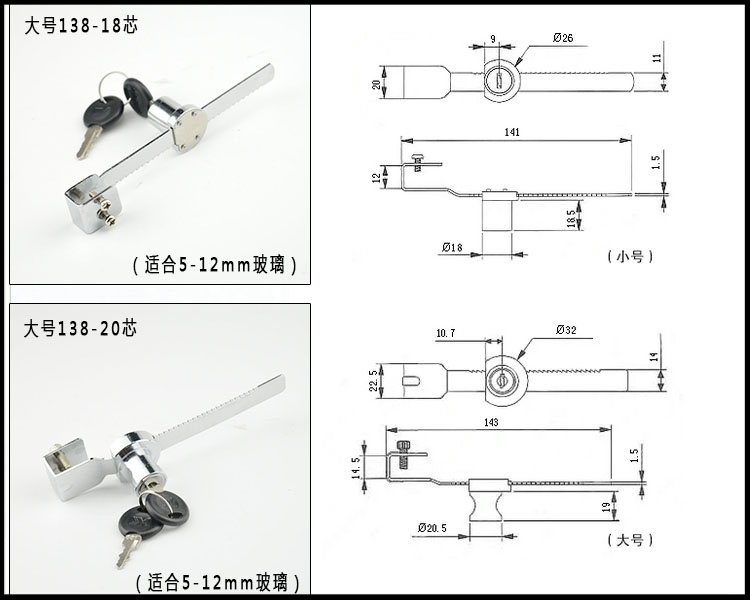 锯齿锁玻璃推拉柜门锁展示柜锁文件柜锁玻璃柜台锁移门锁通开锁锯牙锁