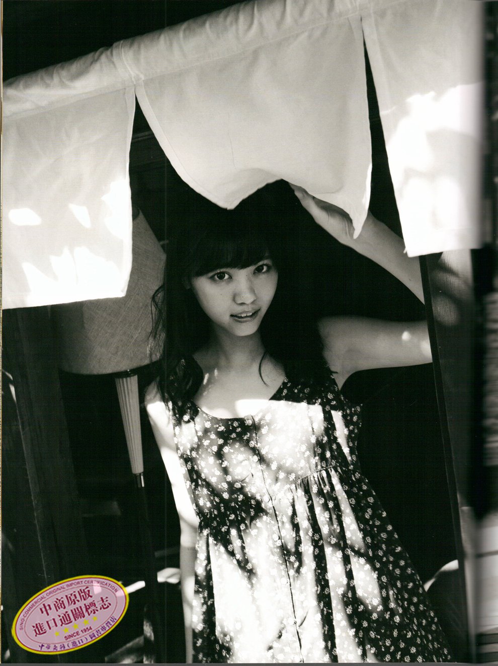 西野七瀬ファースト