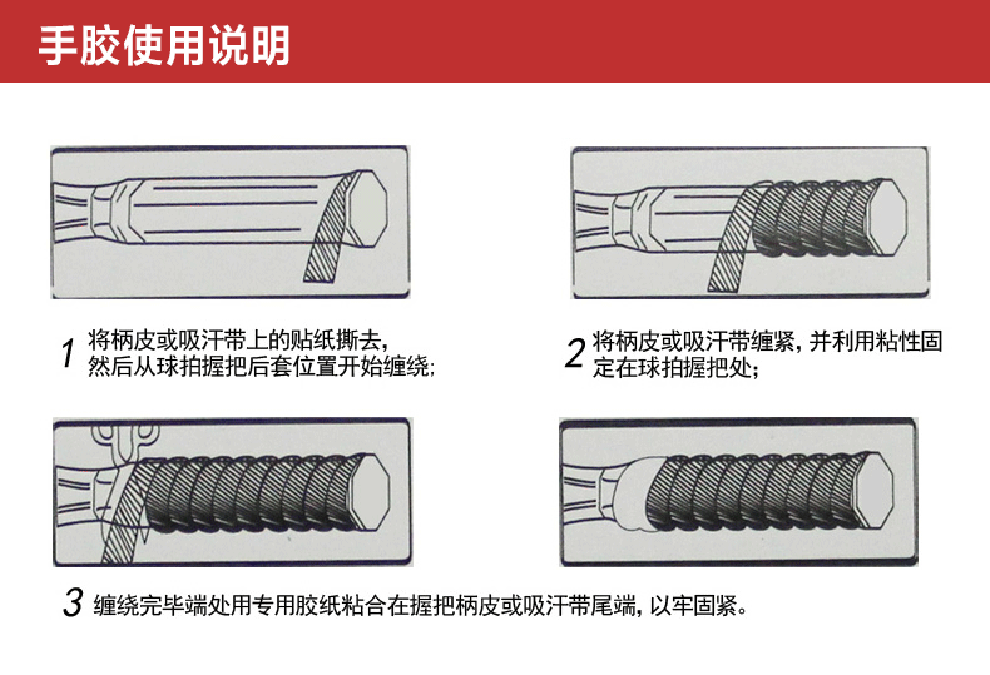 2017尤尼克斯王者之志全国业余羽毛球巡回赛