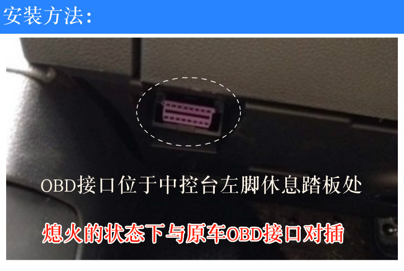 车形饰大众斯柯达汽车自动升窗器免破线关窗器车门玻璃一键智能升降器