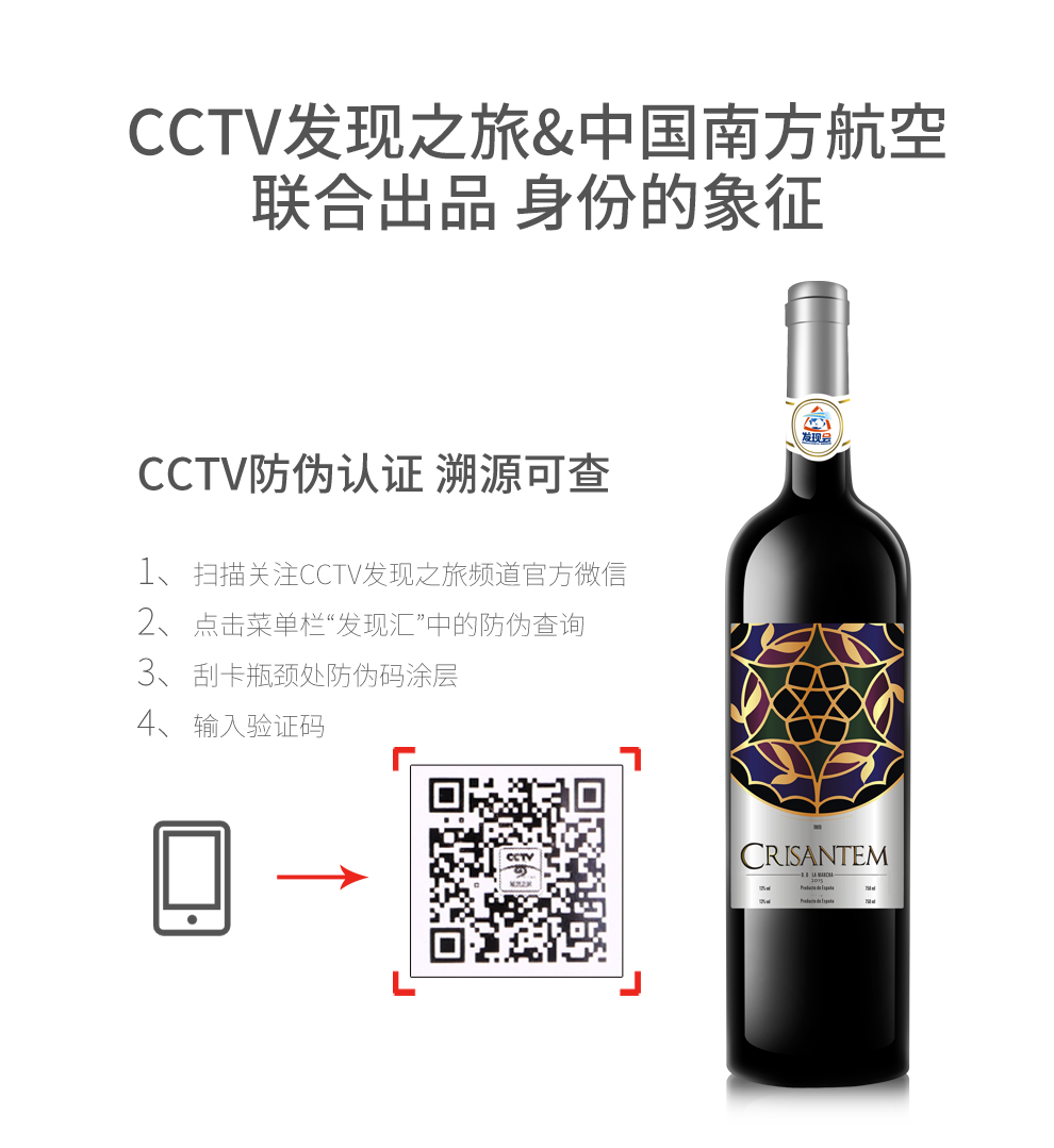 西班牙原瓶进口红酒 拉曼恰产区添普兰尼洛\/丹