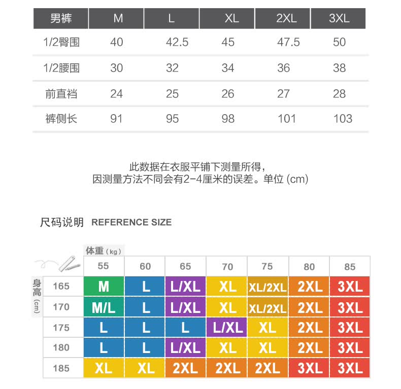 三枪内衣男棉莱卡2019秋冬圆领男士薄款修身保暖内衣秋衣秋裤套装 浅