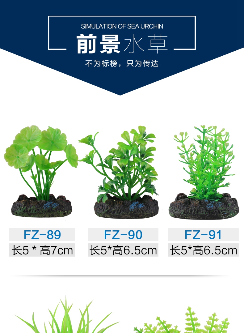 hanyang 森森(sunsun) 憨憨乐园 派乐特 哈宝哈贝 疯狂水草(crazy