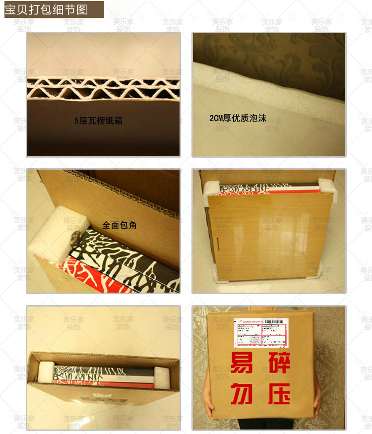 
                                        佳沐 现代简约客厅沙发背景墙壁三联画无框画卧室床头挂画装饰画爱心树 爱心树 三联幅12mm薄板 70*70cm                