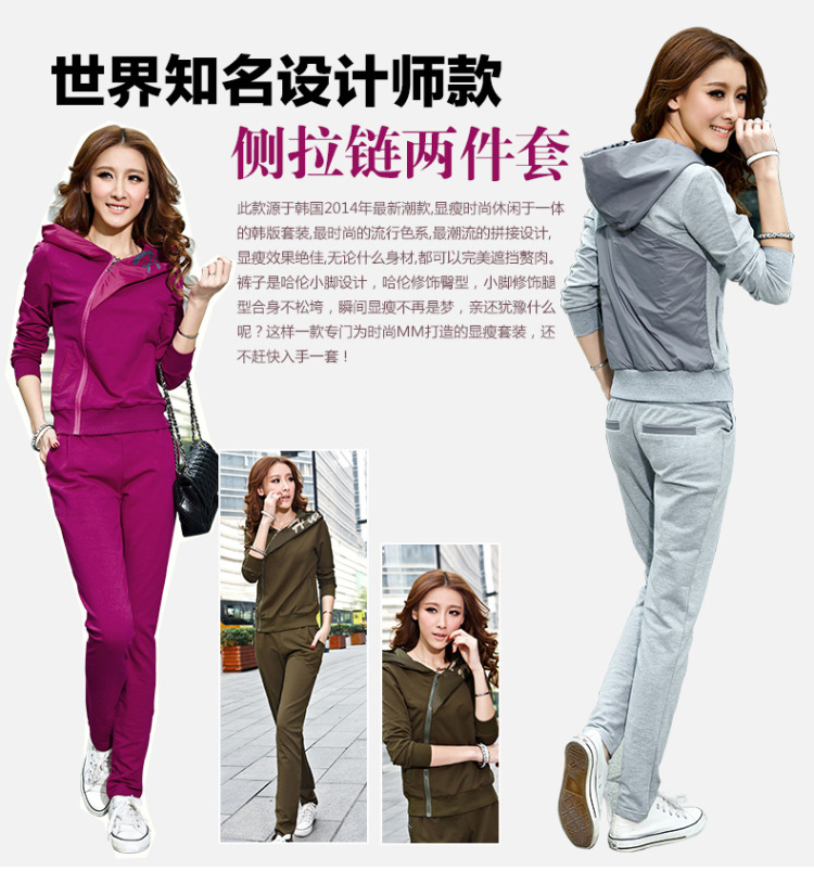 2015春装新款女士运动套装女休闲套装女运动服女春秋运动装运动衣 紫红显瘦 L/100-108斤新款