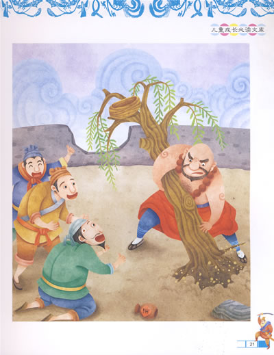 惜 景阳冈武松打虎 武松醉打蒋门神 张都监血溅鸳鸯楼 花荣大闹清风寨