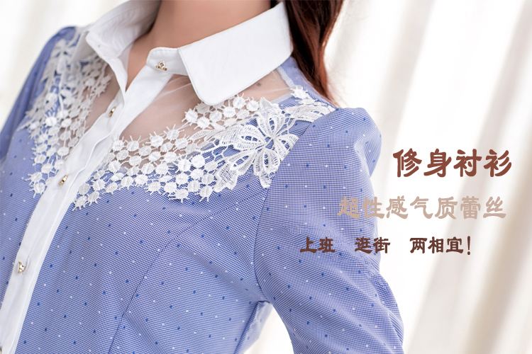 凯欣妮2015春装新款大码女装衬衣春秋冬韩版蕾丝 浅灰色 XL