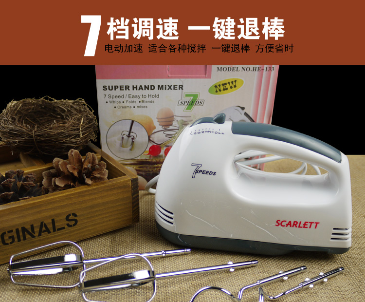 正品迷你大功率 电动打蛋器 家用手持式打蛋机打蛋器 特价