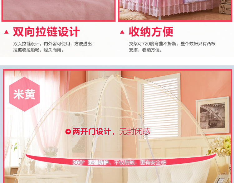 方若 夏凉床品 拉链圆顶有底蒙古包蚊帐1米2床1米5床1米8床 普通蒙古包粉色 180*200*145cm双开门