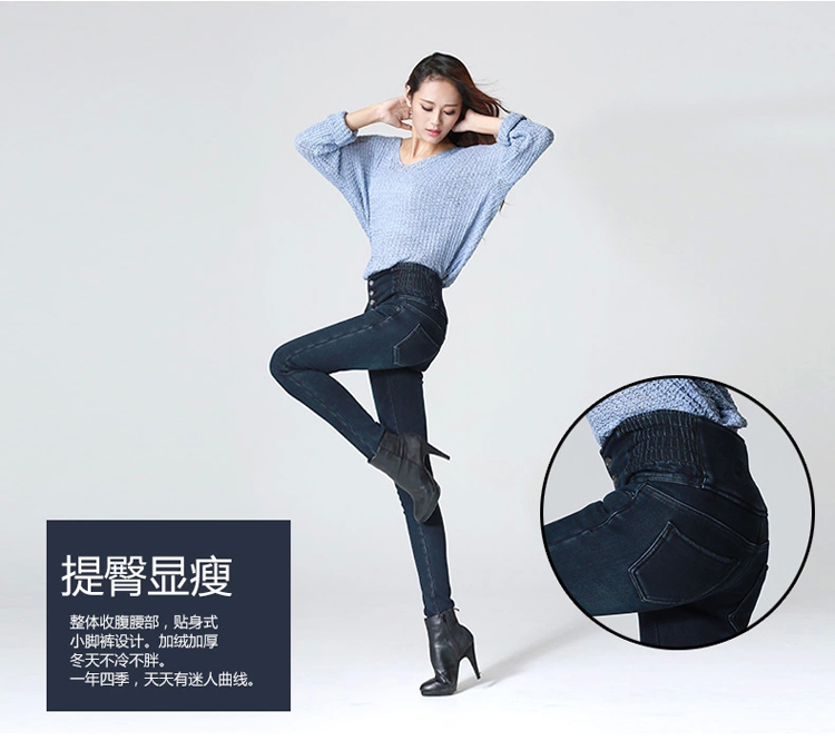 
                                        千纺2016秋冬新款女水貂绒加厚高腰牛仔 弹力显瘦小脚铅笔裤 蓝色常规现货 32码建议体重134-140斤                