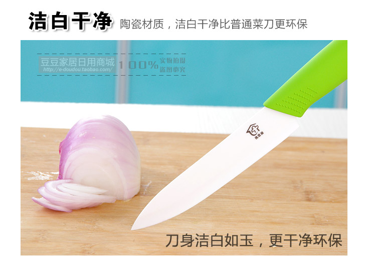 
                                        壹品缘 韩式陶瓷刀6件礼品套装 厨房套刀水果刀厨师刀出口5种颜色多功能刀水果刀削皮器刀架 可爱粉色                