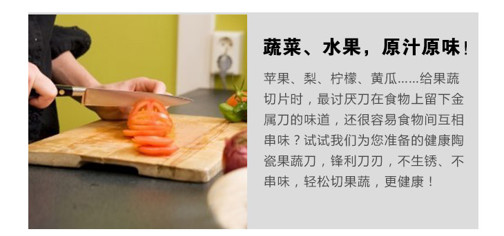 
                                        壹品缘 韩式陶瓷刀6件礼品套装 厨房套刀水果刀厨师刀出口5种颜色多功能刀水果刀削皮器刀架 可爱粉色                