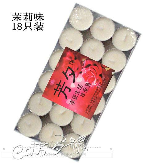 
                                        芳夕 18只装香味蜡烛 无烟香薰蜡烛 茶蜡 小圆蜡烛渐变色 去异味 薰衣草                