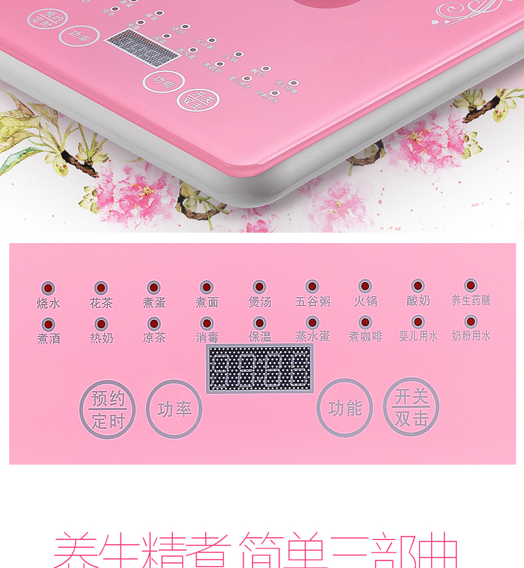 小浣熊XH-810A加厚玻璃电水壶 全自动电煎药壶煮茶壶 煮面锅煲汤锅火锅 办公室花茶壶 白色