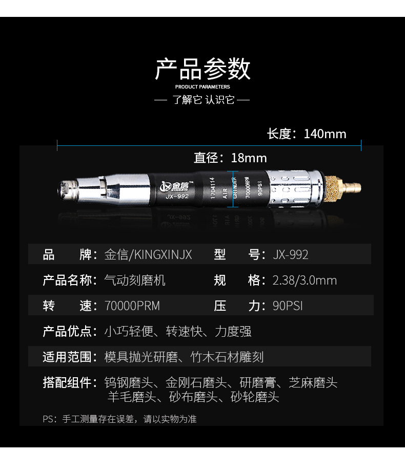 金信气磨机风磨笔可调速气动打磨机迷你工业级笔形高速打磨笔风动汽