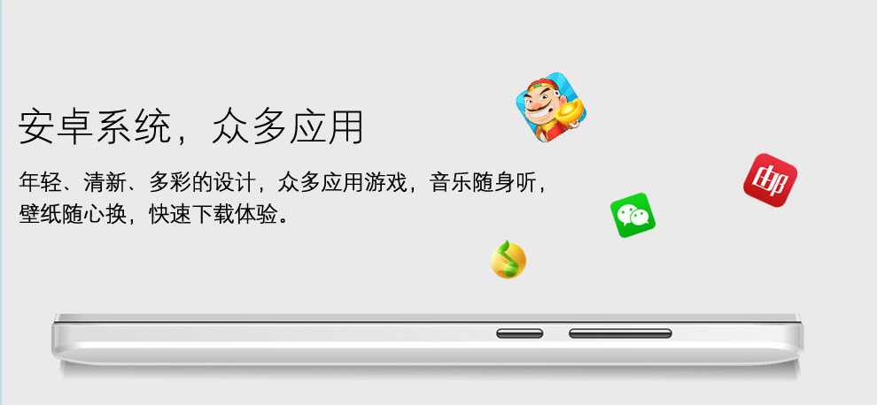 乐丰(lephone)t7  移动4g 双卡双待 智能手机 白色_手机_手机通讯