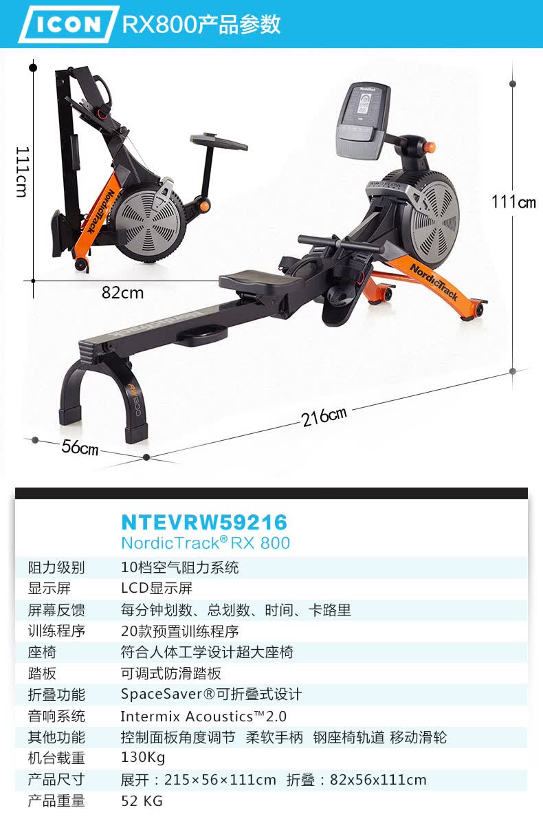 【使用一年后真相】爱康划船机怎么样,使用一个月后评测