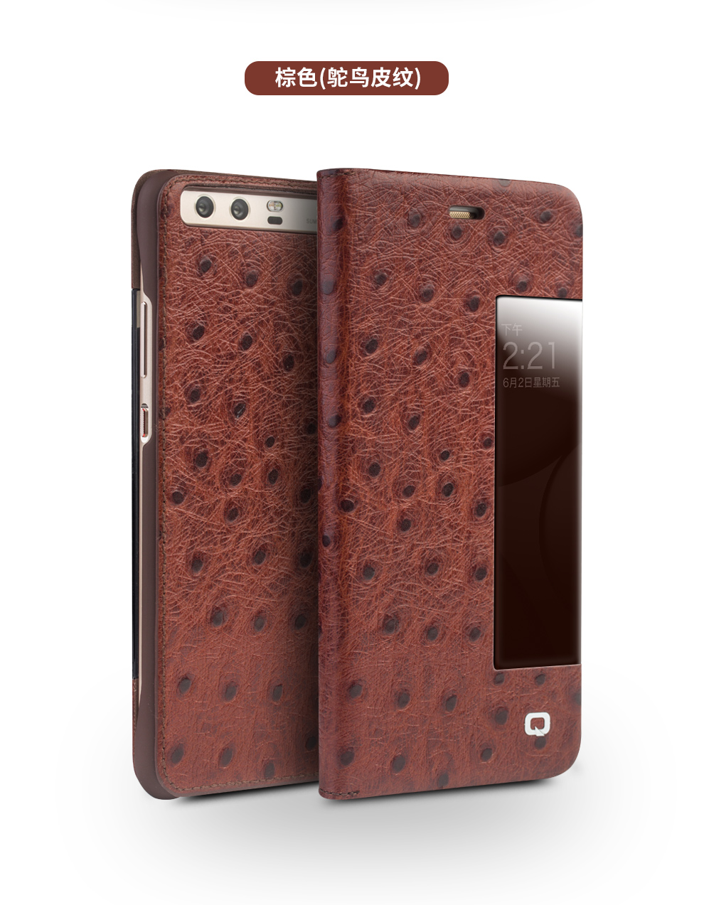 洽利(qiali)华为p10手机壳p10plus保护套全包智能皮套 防摔商务男女