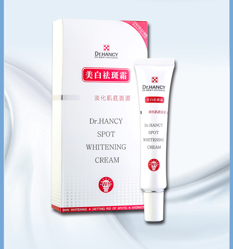 韩熙 美白祛斑霜30g去斑膏 男女去斑化妆品