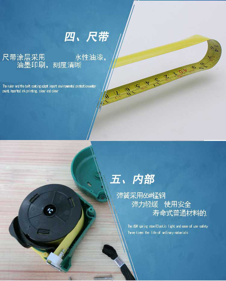 百威狮 精品钢卷尺3米5米卷尺7.