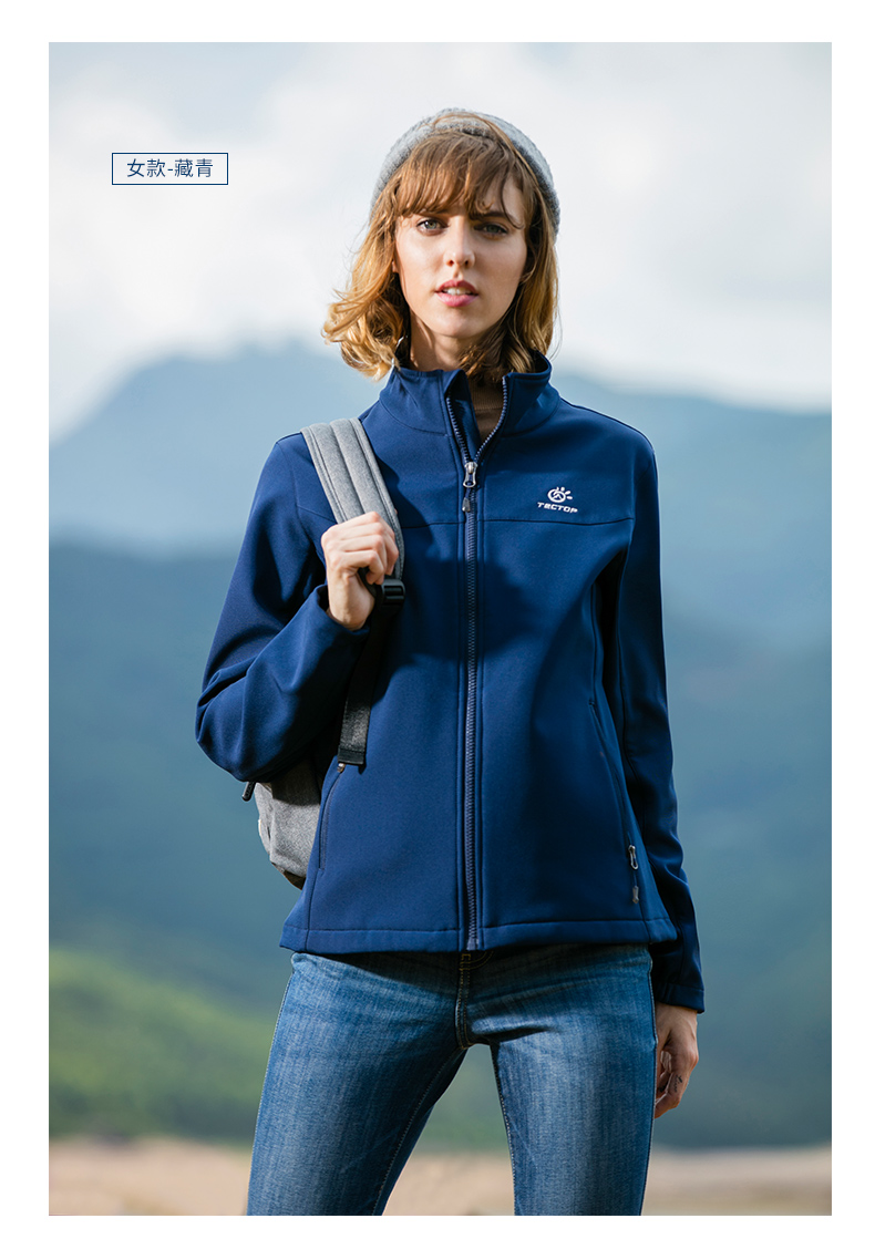 tectop 探拓男女款软壳衣裤情侣防风防水外套透气单层冲锋衣运动户外