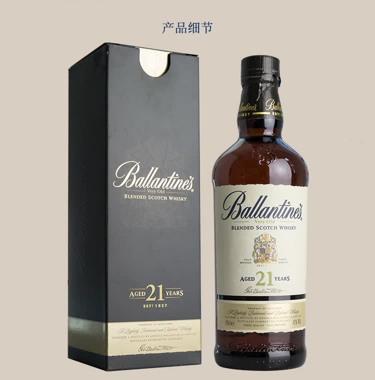 百龄坛21年上海批发百龄坛21年价格洋酒威士忌经销商