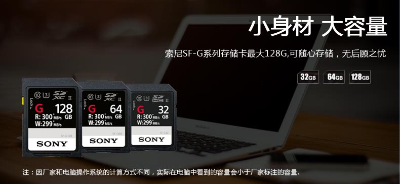 SONY\/索尼 高速SD卡索尼A9 A7R2 A7R3 内存