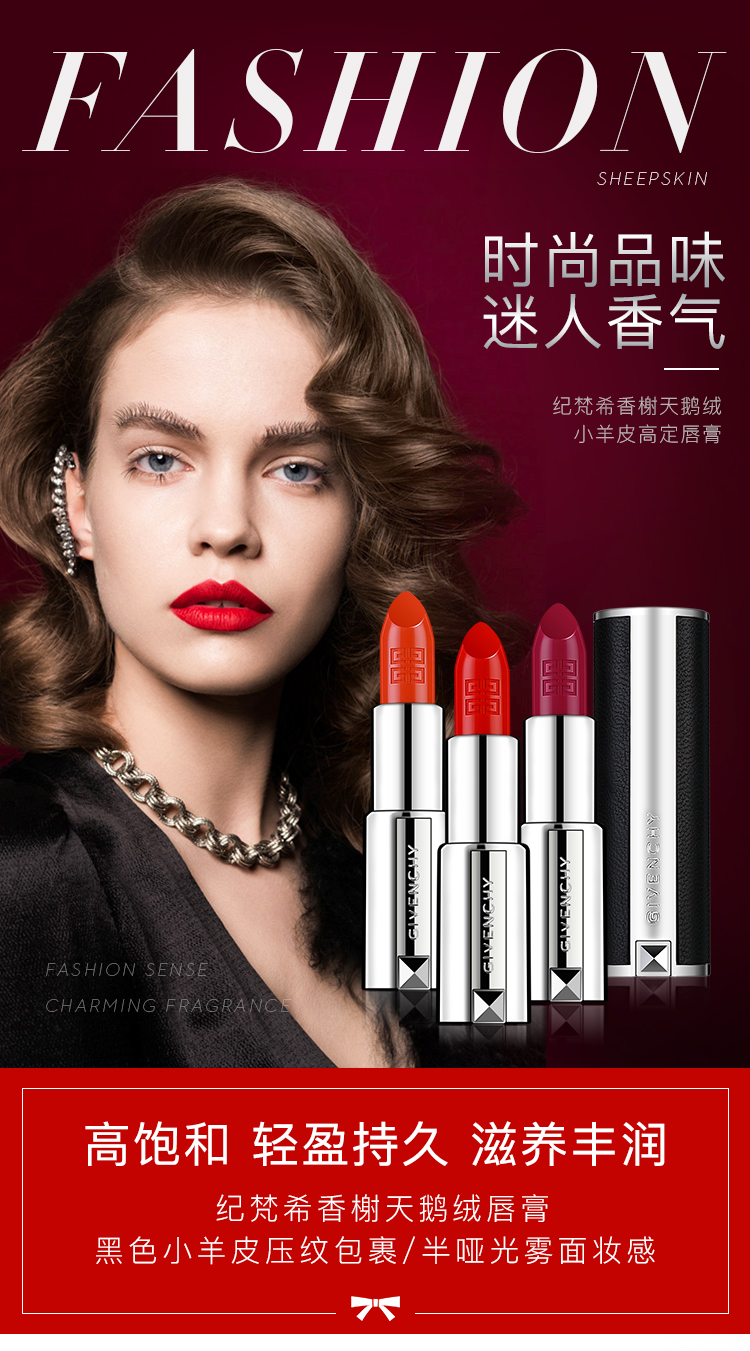 纪梵希(givenchy) 纪梵希小羊皮口红304/306/305/315西柚姨妈梅子色