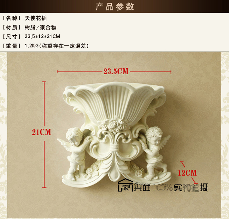 
                                        欧式墙壁花瓶墙上装饰品挂件天使壁饰花蓝花盆立体壁挂墙饰花插器 YH0048A-3描金套装                