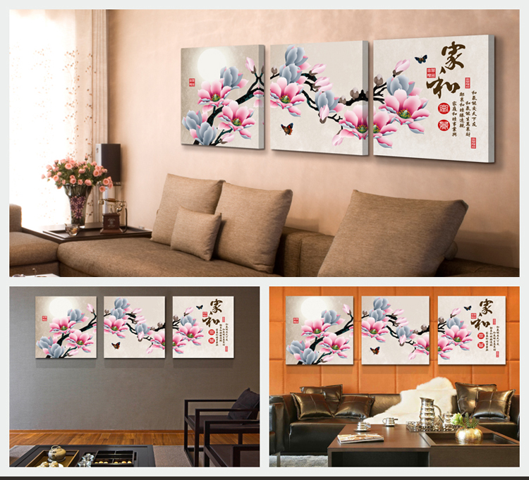 心联 家和富贵玉兰中式装饰画客厅现代简约三联画餐厅壁画卧室挂画沙发墙 H款 70x70厘米 厚度25毫米