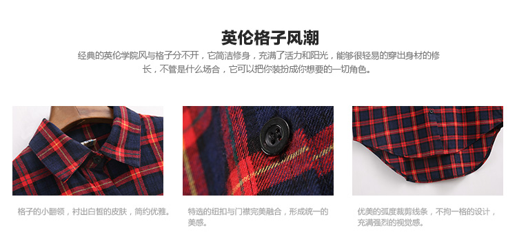 诗赫姿 2016秋季衬衫女长袖韩版格纹中长款衬衫格子衬衣外套 红色 均码