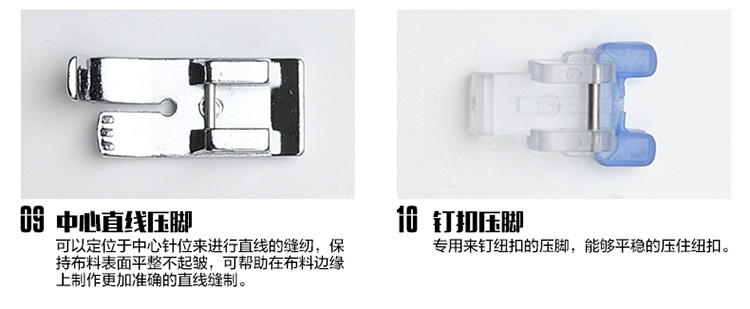 蝴蝶缝纫机Butterfly 家用电动迷你缝纫机锁边吃厚吃薄小型缝纫机正品  JH5205