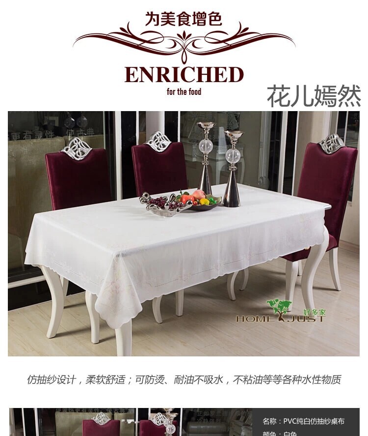 
                                                            好多家 桌布PVC餐桌布台布 塑料防水防油免洗 欧式印花田园2020烫金盖巾餐桌垫茶几布长方形 蓝夏威夷 137*182                
