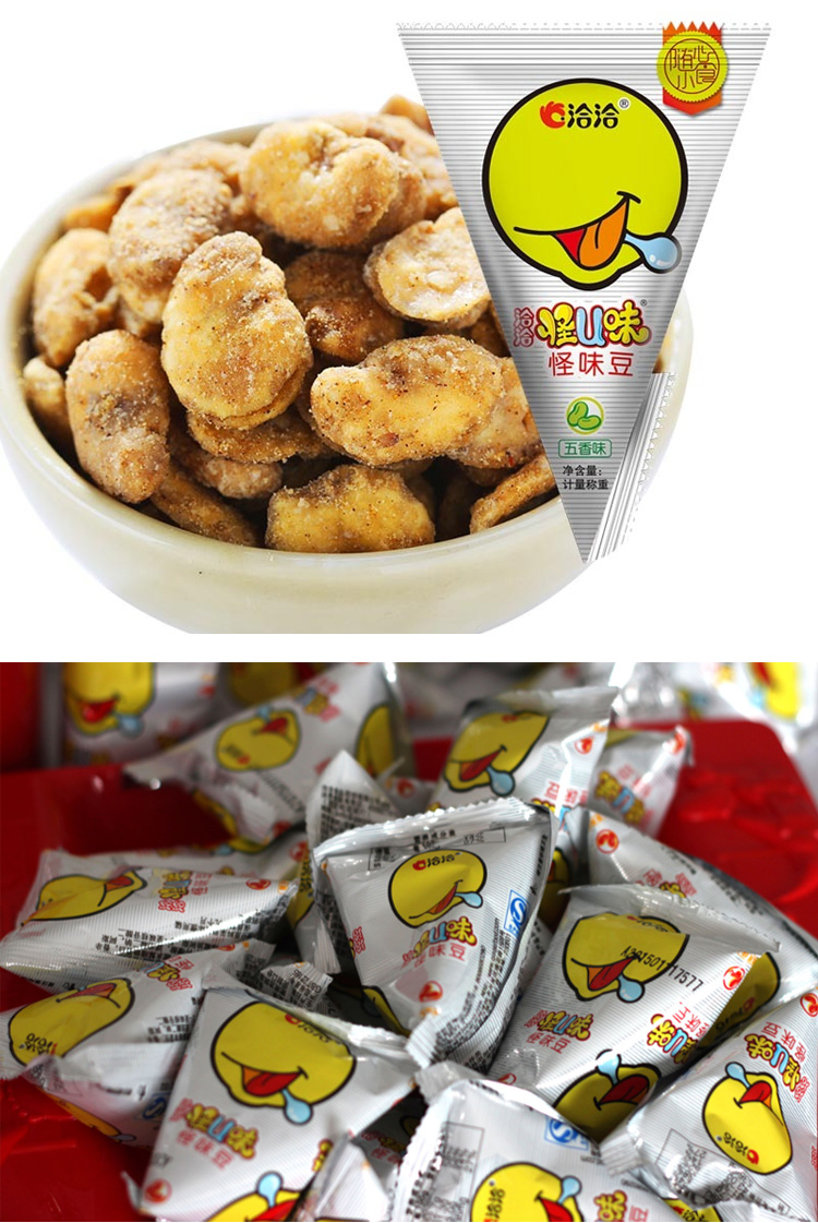 洽洽怪u味怪味豆 麻辣/蟹黄/五香味 怪味花生麻辣味/五香味500g散装