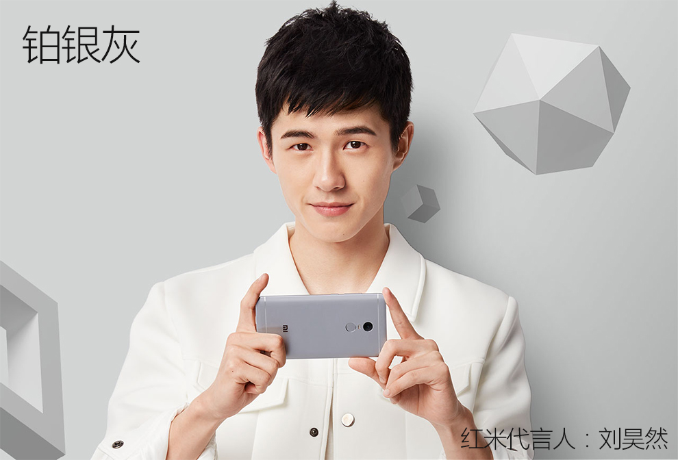 小米(mi) 红米note4x 手机 全网通4g智能手机 双卡双待 香槟金 4gram