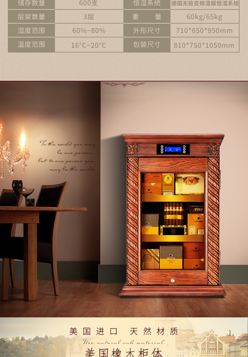 富客fukefk90cm1变频全橡木实木恒温恒湿雪茄柜红酒柜雪松木层架雪茄