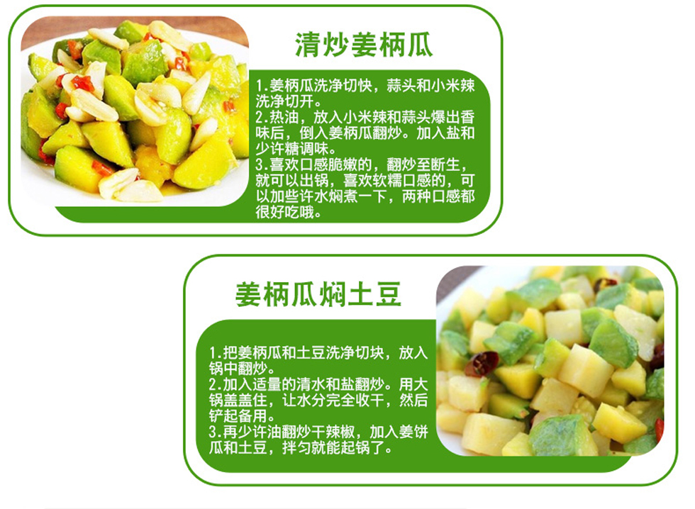 云南特产姜柄瓜 迷你小南瓜小麦瓜绿瓜姜饼瓜 非贝贝板栗瓜 新鲜蔬菜