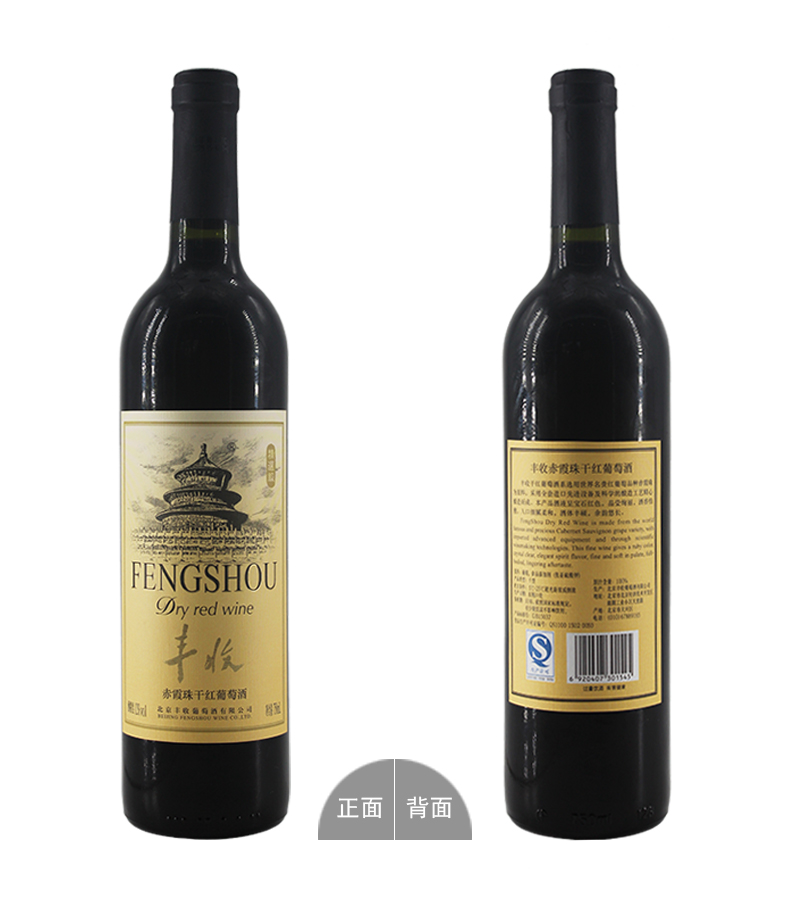 丰收 赤霞珠干红葡萄酒 精选级葡萄酒 红酒 75