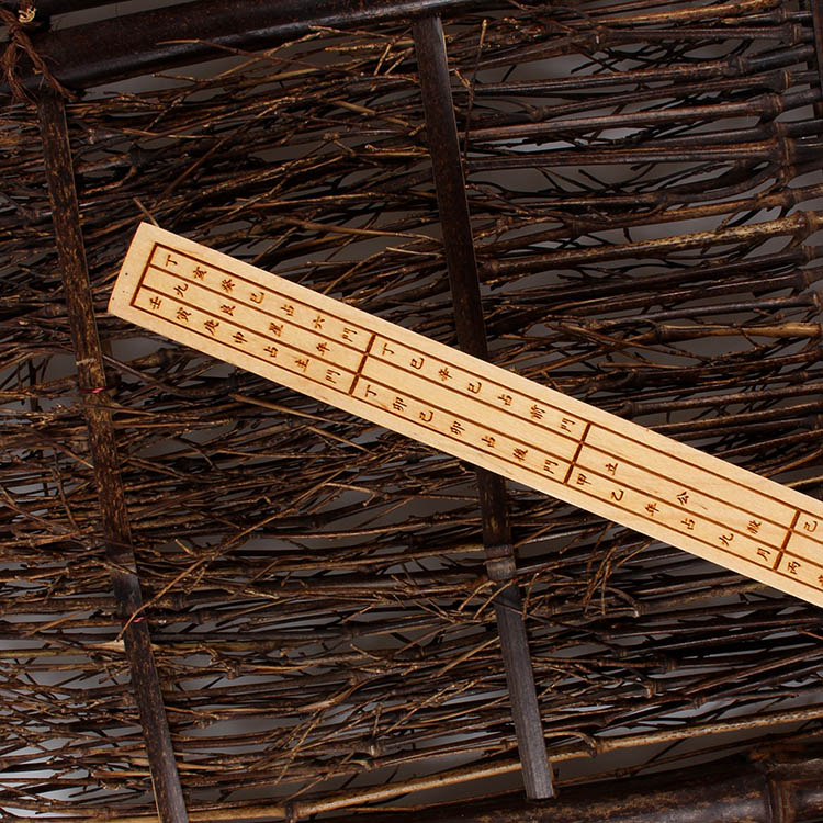 妙如意 天然桃木鲁班尺鲁般尺丁兰法尺风水尺风水尺子木工尺双面雕刻