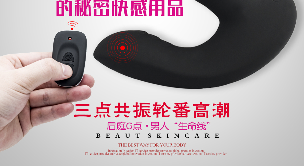 百乐前列腺按摩男用自慰器电动器具后庭震动肛男同性恋肛塞无线遥控g成人情趣性用品变形龙后庭震动拉珠款 图片价格品牌报价 京东 百乐前列腺按摩男用自慰器电动器具后庭震动肛男同性恋肛塞无线遥控g成人情趣性用品变形龙后庭震动拉珠款 图片价格品牌报价 京东