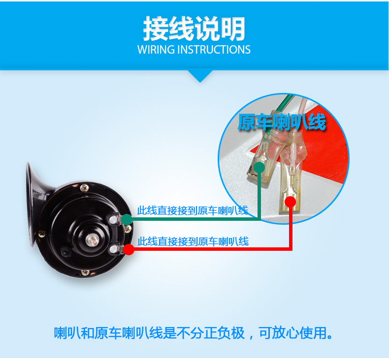 锐立普摩托车喇叭12v超响蜗牛喇叭cb125高低双音一对12v