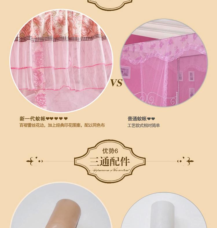 凯斯圣珑家纺 三开门不锈钢宫廷蚊帐1.5米/1.8米床加粗16/22mm支架 805 粉色 150*200cm16mm支架