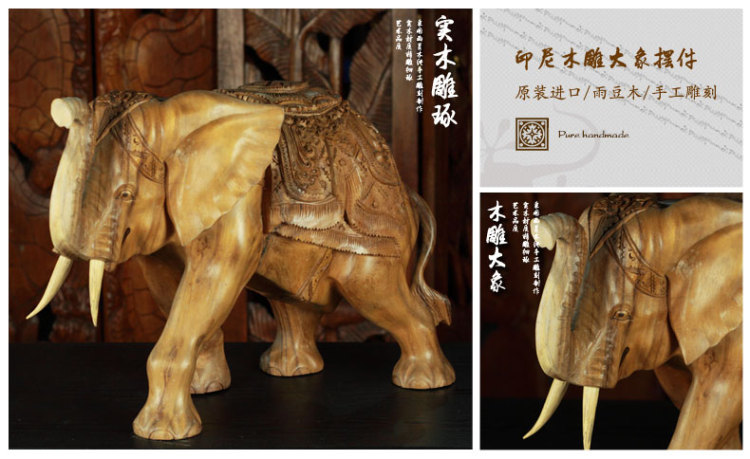 
                                        壁虎小屋（pundipundi） 壁虎小屋巴厘岛实木大象木雕摆件吉祥如意摆饰招财进宝象神 木雕大象                