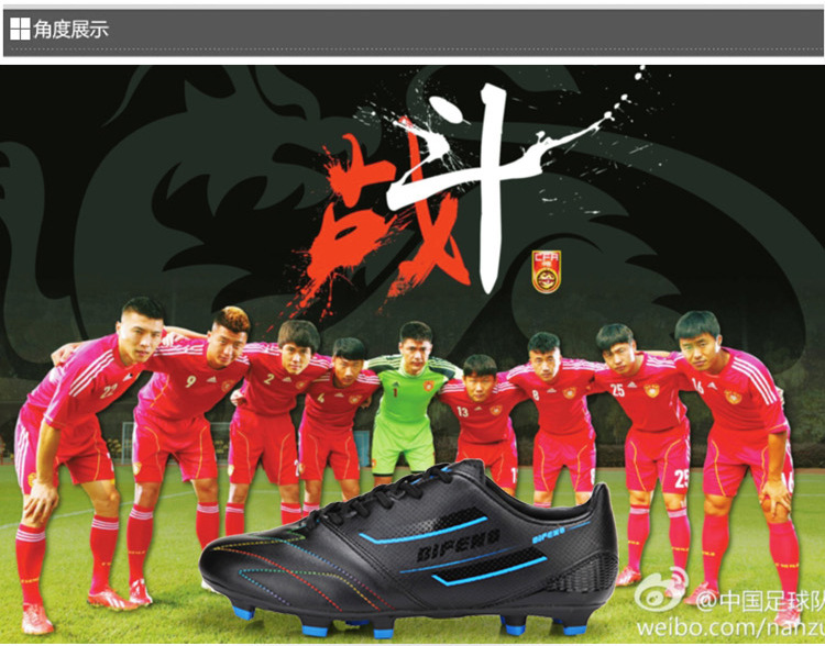 【尤萨足球鞋】夏时尚休闲圆钉胶钉防滑透气鞋底车线特色彩线男女童段