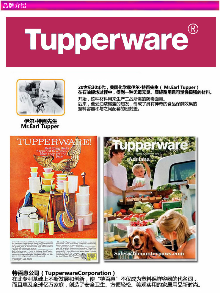 特百惠Tupperware畅柔密封吸管杯 柔握鸭嘴杯 宝宝杯 儿童杯 吸管杯350毫升