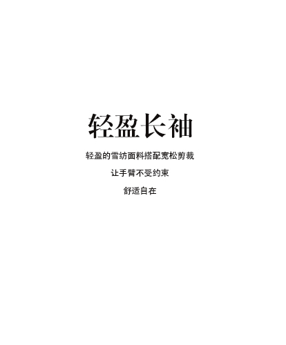 艾格 ETAM 纯色钉珠雪纺衬衫15011402121 黄色 170/40/L