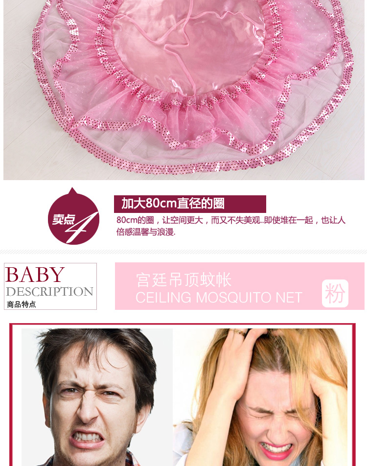 
                                        卡斯狄兰 宫廷式吊顶蚊帐公主圆顶吊顶密落地蚊帐蕾丝吊挂圆顶蚊帐1.5米1.8米2.0米 紫色 全店支持货到付款                